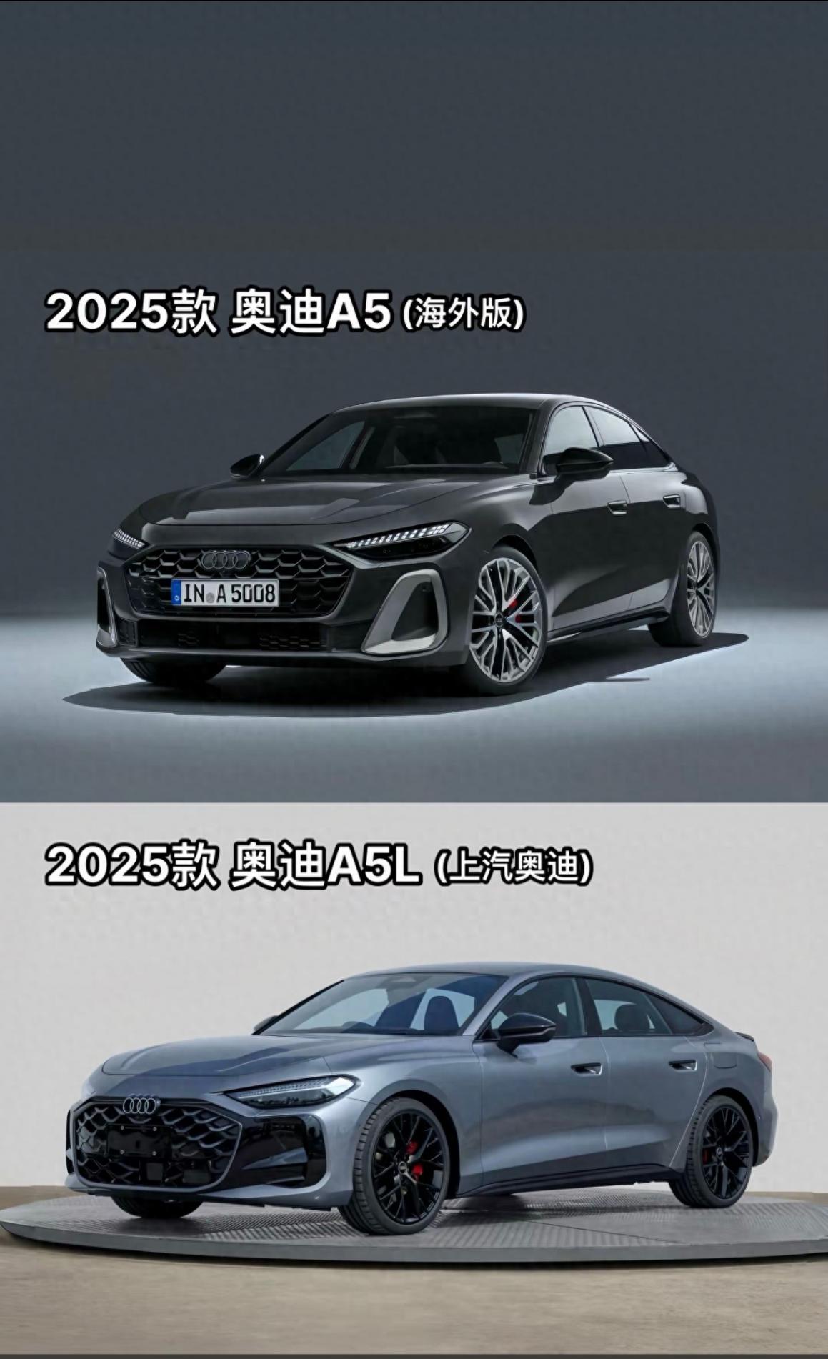 實車曝光!上汽奧迪A5L,重塑豪華轎車價值版圖