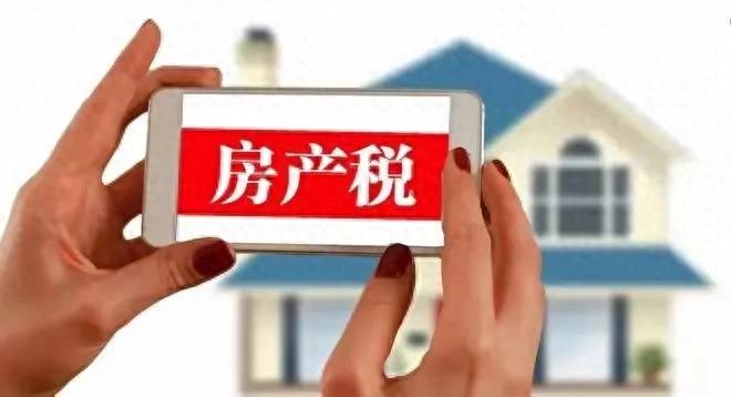 房?jī)r(jià)飆漲背后,房產(chǎn)稅的“影子”在哪里?