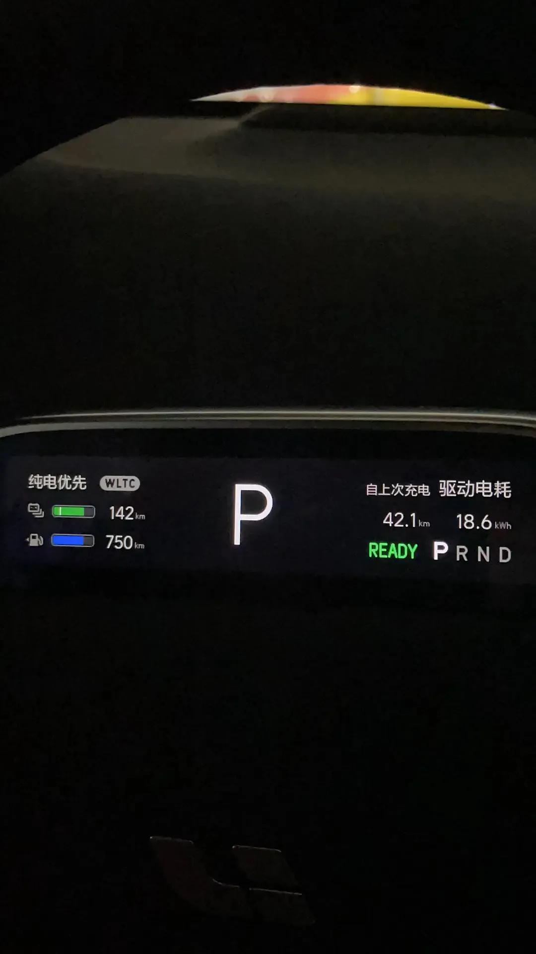 理想L6提車八個(gè)月深度體驗(yàn):從燃油黨到智能家庭出行擁護(hù)者的轉(zhuǎn)變