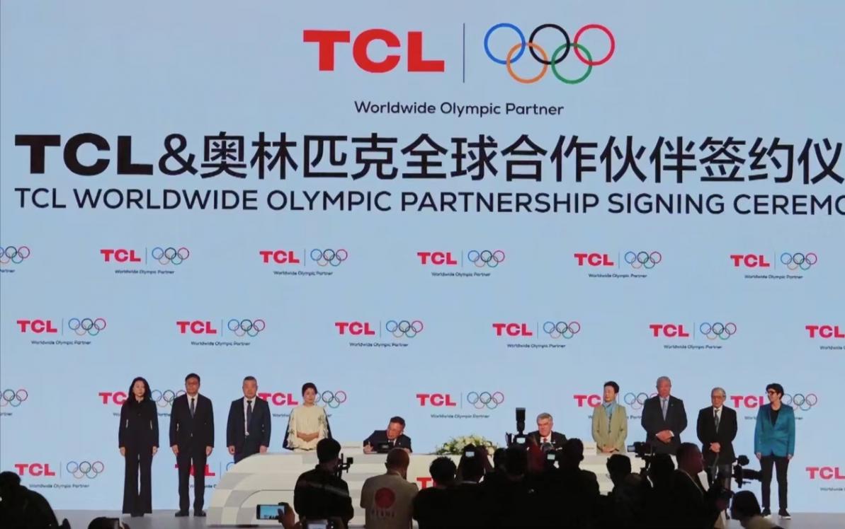 TCL入駐奧林匹克!從地方品牌到全球巨頭,如何與奧運(yùn)共創(chuàng)輝煌?