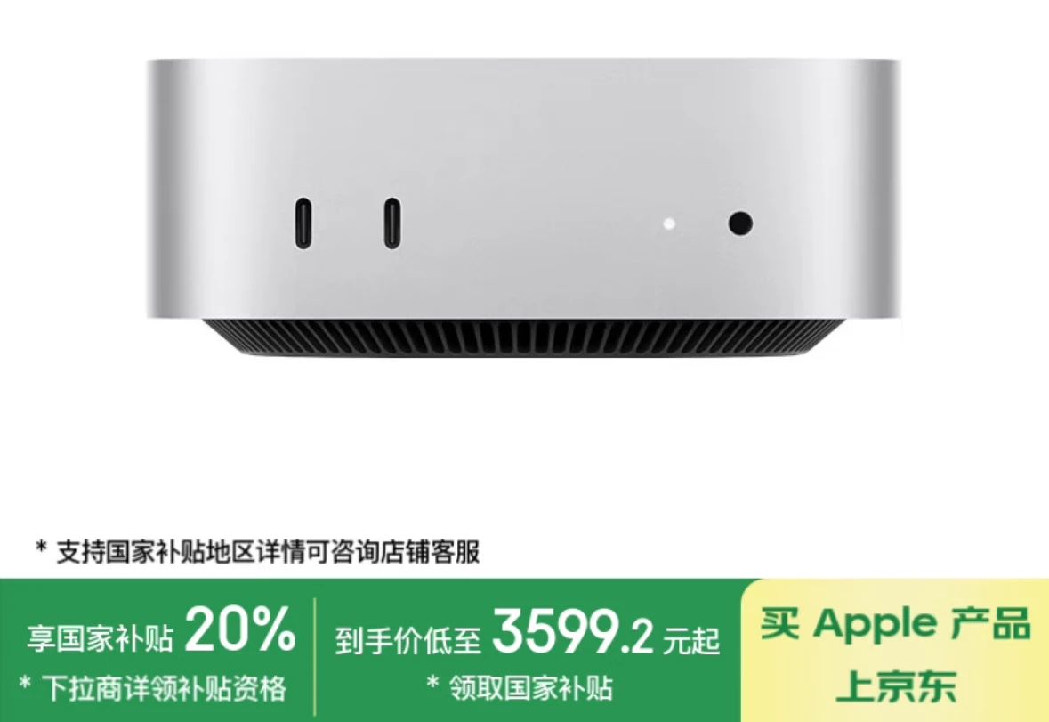3599元,這可能是蘋果現(xiàn)在最香的產品了