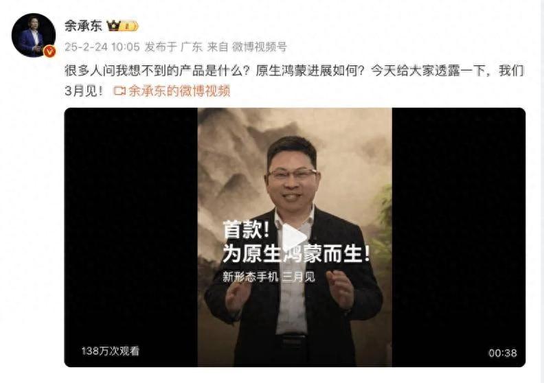華為2025年逆襲!鴻蒙+麒麟雙劍合璧,千元機市場再掀風暴