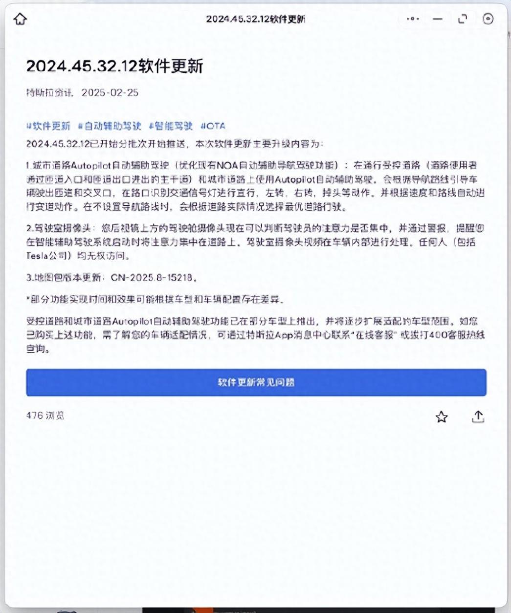 特斯拉中國正式開始推送城市Autopilot,以優(yōu)化現(xiàn)有NOA自動(dòng)輔助導(dǎo)航駕駛功能!可自動(dòng)選擇最優(yōu)道路