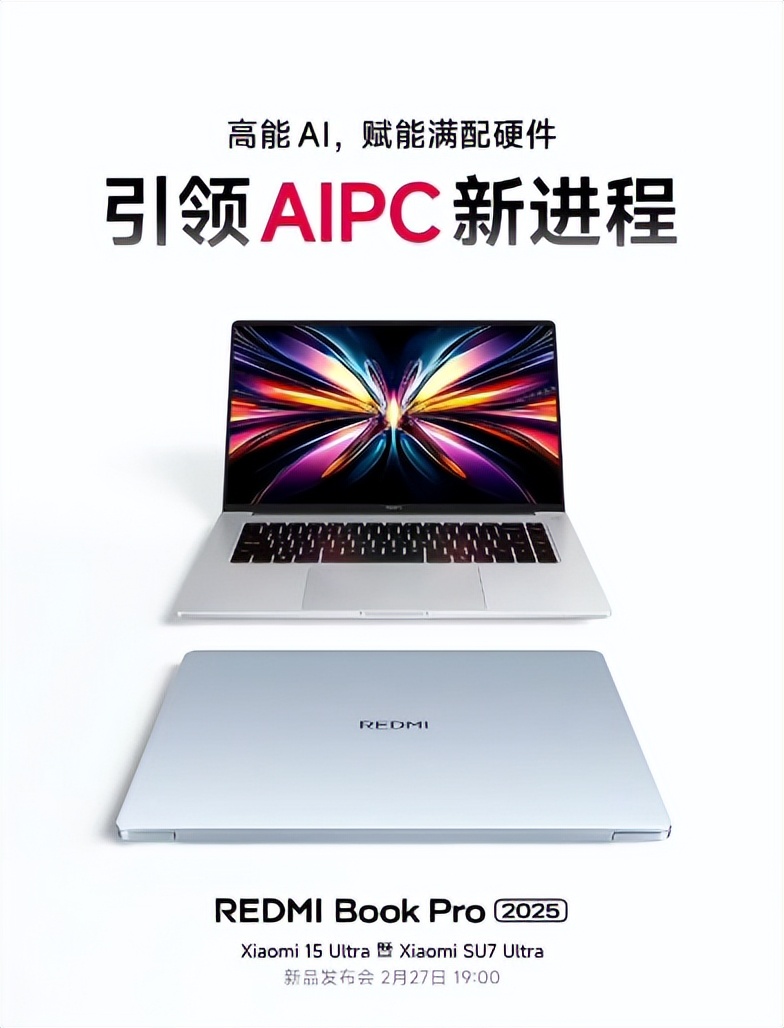 聯(lián)想小米雙王炸!AI PC革命正式開戰(zhàn)