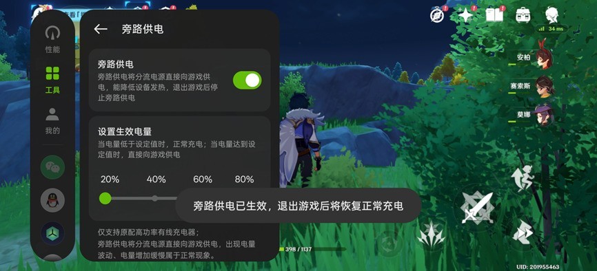 真我Neo7 SE全面評測 1.5K價位段戰神歸位