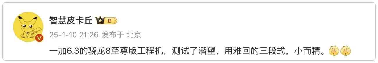 一加13 mini這波操作,剛買小米15的哭暈在廁所