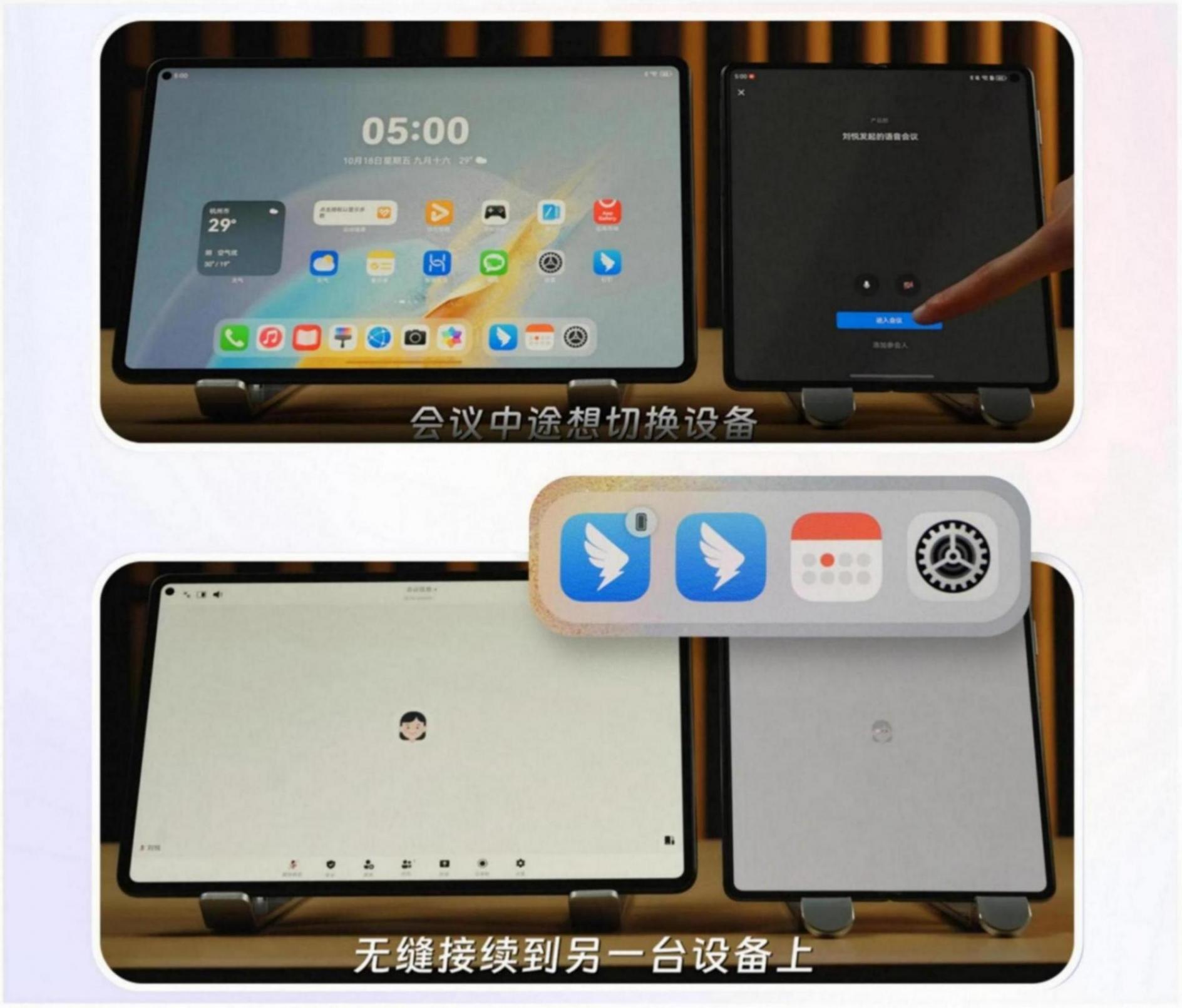超越安卓和iOS,百萬用戶pick的鴻蒙原生版釘釘有多香?