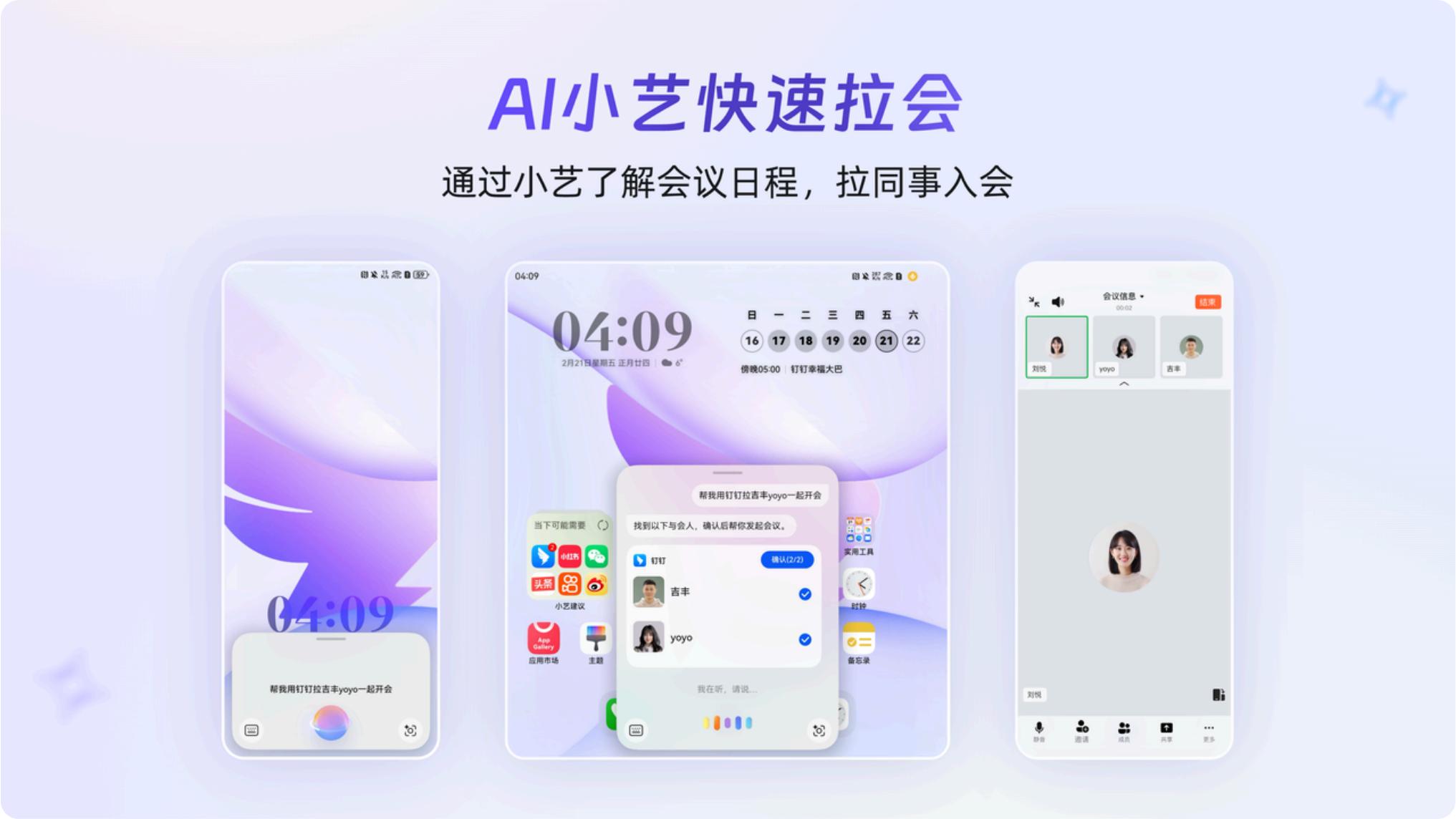 超越安卓和iOS,百萬用戶pick的鴻蒙原生版釘釘有多香?