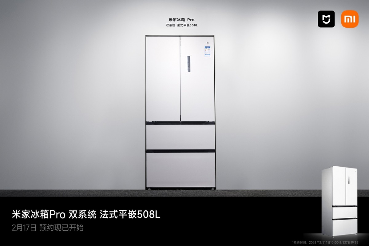 小米年度重磅發布會!除了小米15 Ultra還有啥?8款新品全匯總