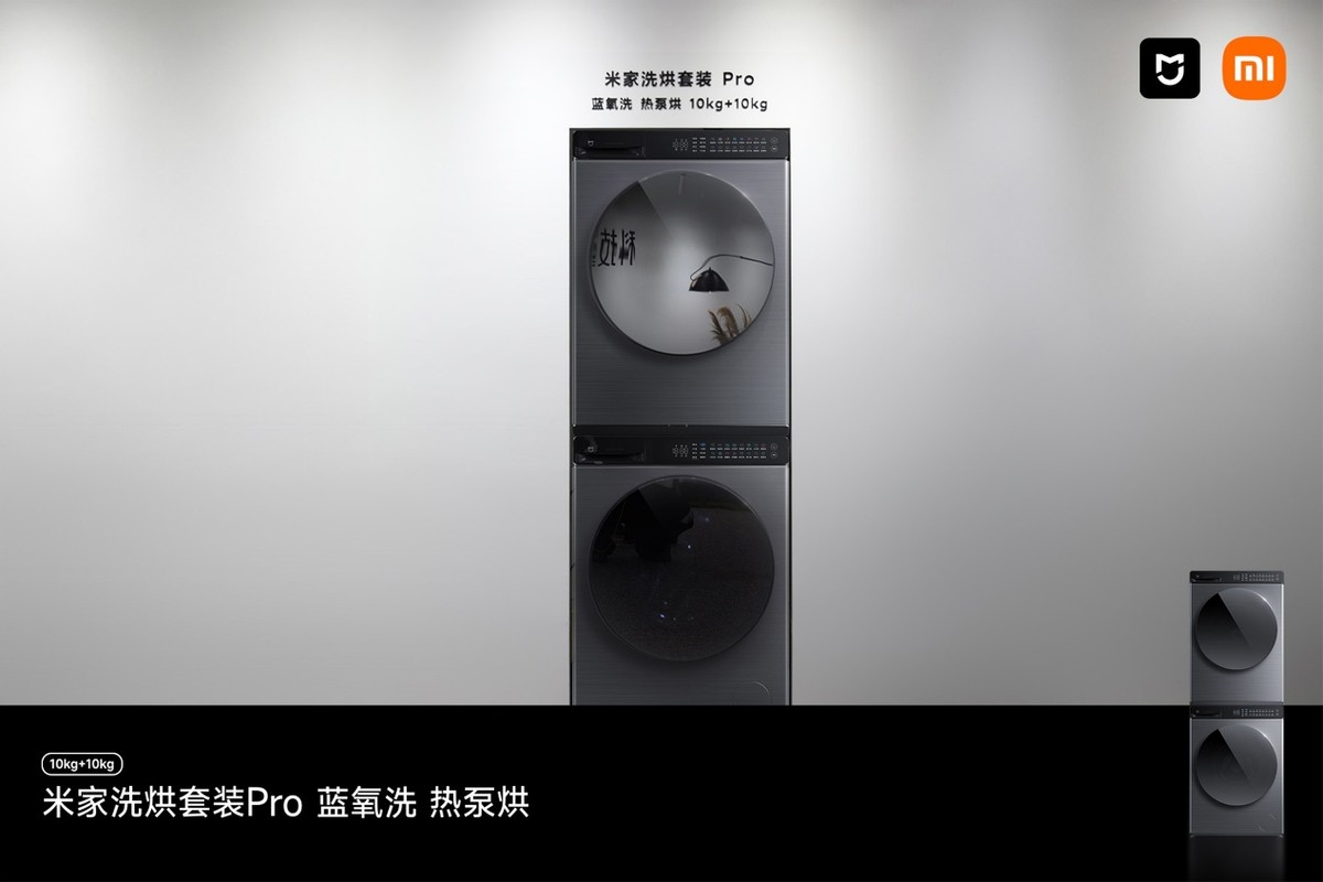 小米年度重磅發布會!除了小米15 Ultra還有啥?8款新品全匯總