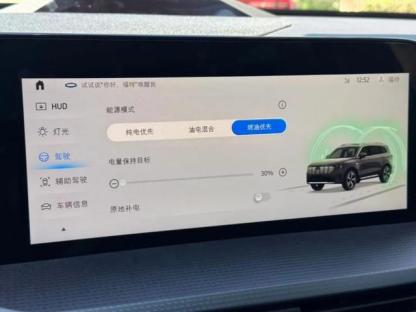 福特領(lǐng)裕插混重構(gòu)中大型SUV,油耗痛點(diǎn)不再是難題