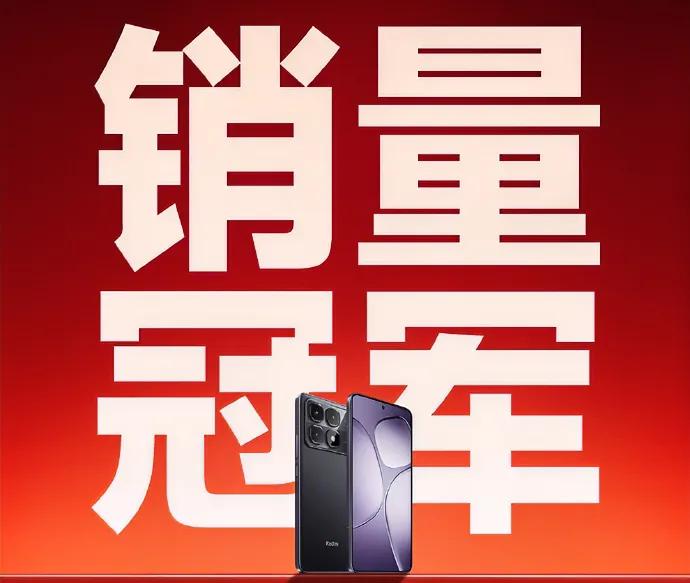 2025年紅米手機真實質量測評:用戶口碑與產品革新全解析