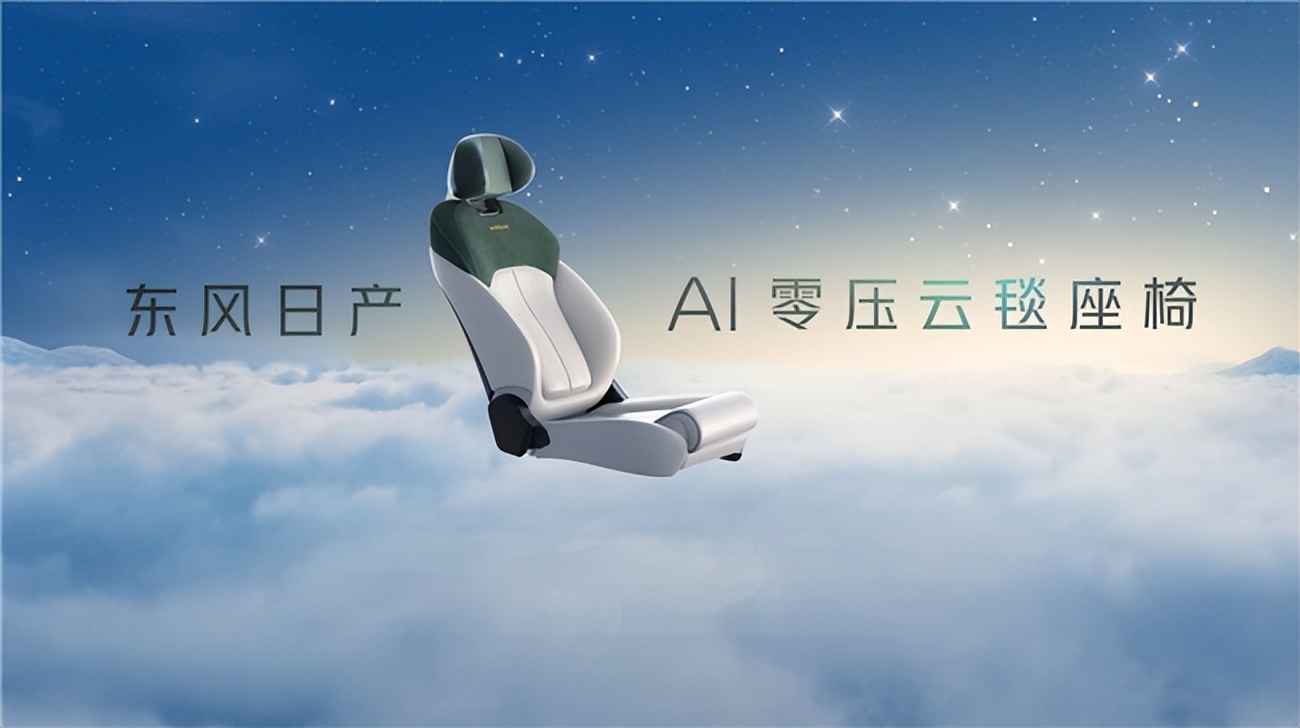 本田非救星,東風日產新能源革命才是日產重生的關鍵
