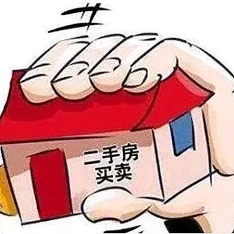 2025年新規(guī),房產(chǎn)過戶給子女,哪種方式最劃算?