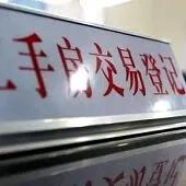 2025年新規(guī),房產(chǎn)過戶給子女,哪種方式最劃算?