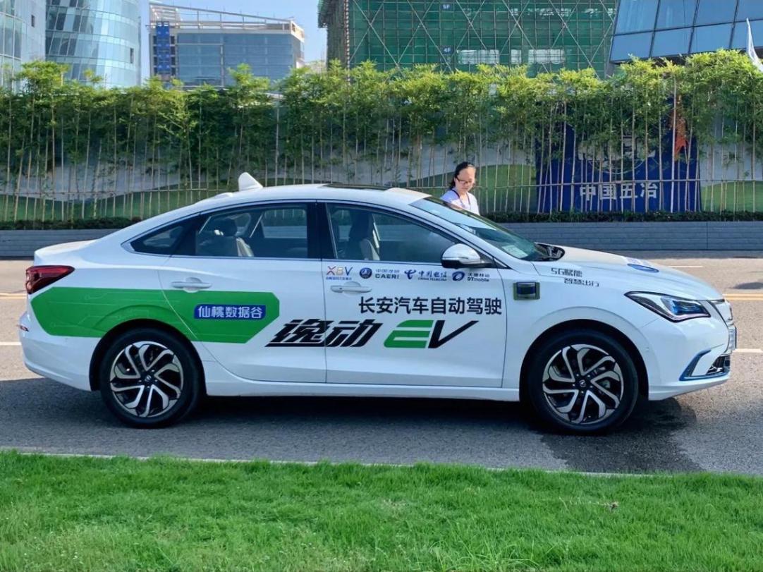 長安汽車發布智能化戰略:3年35款新車沖擊500萬銷量目標