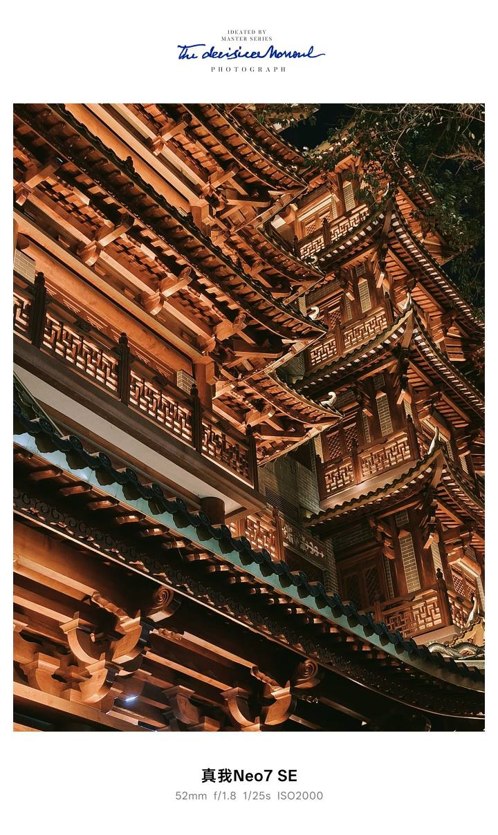 1500元檔的“戰神”!真我Neo7 SE評測:性能、續航、耐造三合一!