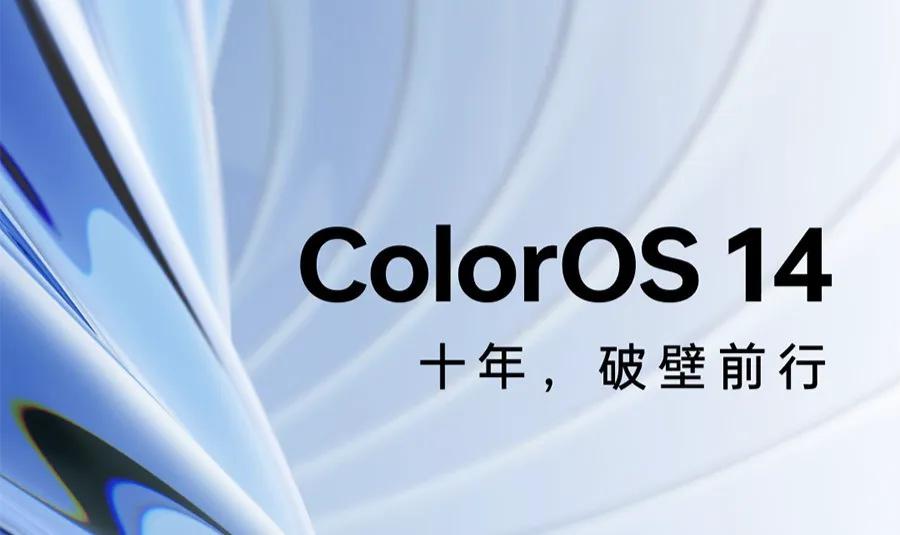 《藍綠大廠2025終極對決:三大維度拆解OPPO與vivo真實差距》