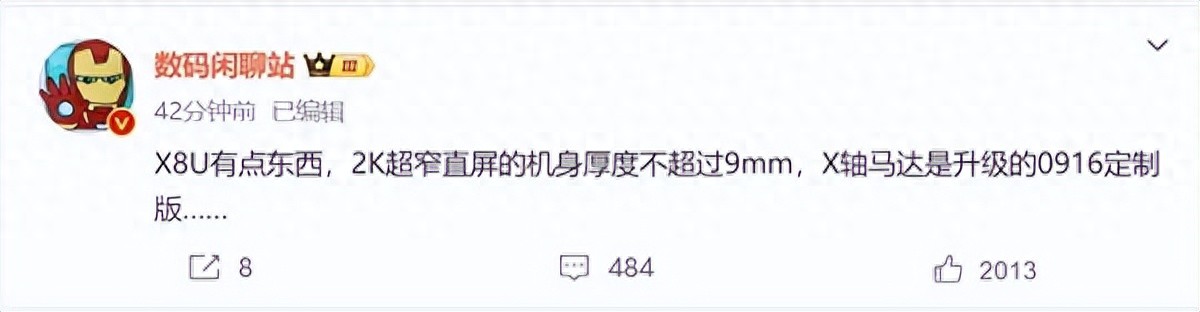 OPPO Find X8 Ultra真機(jī)亮相!代理商狂贊,超薄影像旗艦來襲