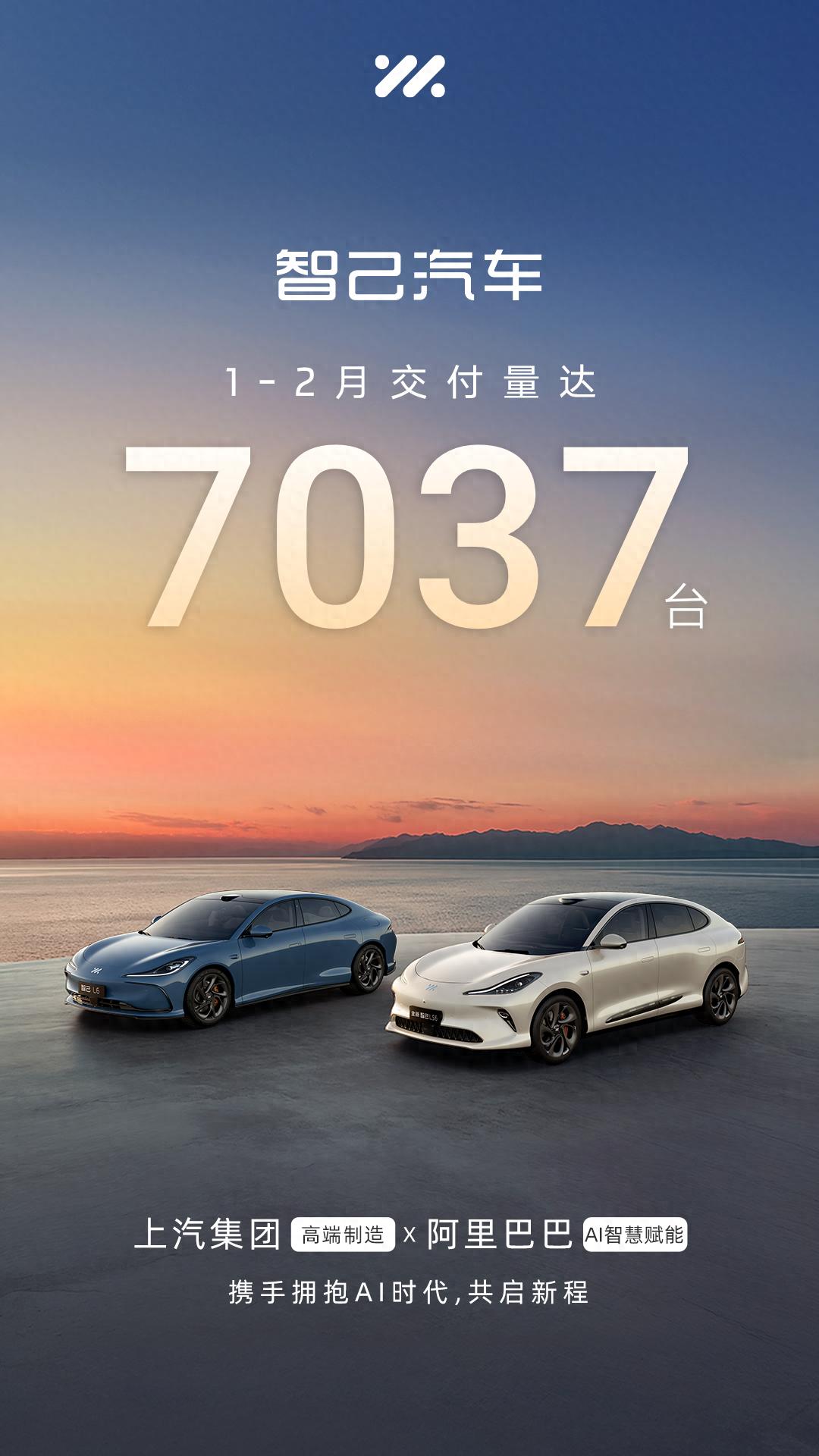 中國增程式反向輸出東南亞!智己汽車攜上汽技術全球搶灘