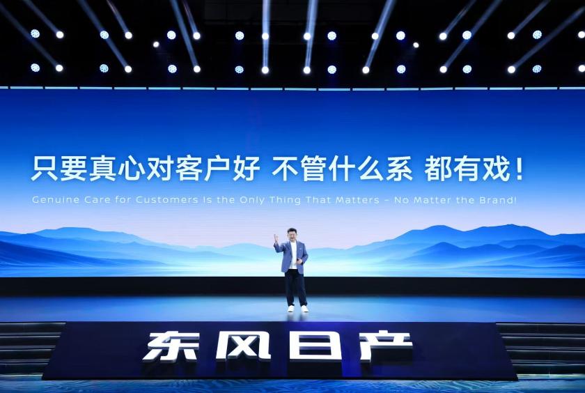 AI科技革新“百萬級大沙發(fā)”,東風(fēng)日產(chǎn)智能舒適駕乘新時代啟程