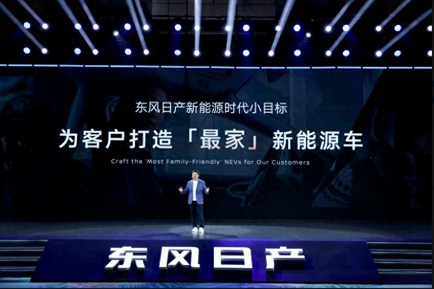 AI科技革新“百萬級大沙發(fā)”,東風(fēng)日產(chǎn)智能舒適駕乘新時代啟程