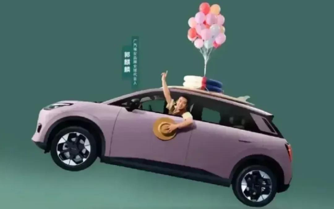 10.98萬(wàn)起+緊湊型SUV+搭高階智駕,廣汽豐田鉑智3X上市 埃安UT來(lái)了