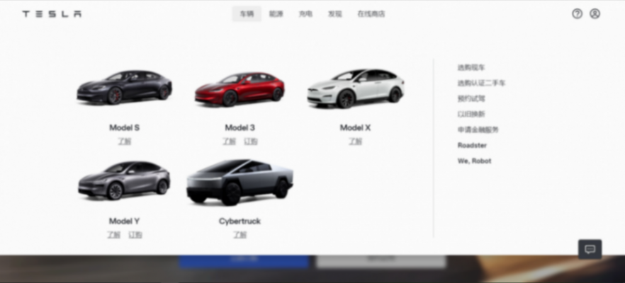 特斯拉中國(guó)停止供應(yīng)Model S/X新車 特斯拉中國(guó)停止供應(yīng)Model S/X新車