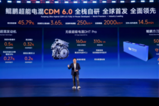 首搭鯤鵬超能電混CDM 6.0,奇瑞風(fēng)云A9開(kāi)啟C級(jí)混動(dòng)旗艦新時(shí)代 首搭鯤鵬超能電混CDM 6.0,奇瑞風(fēng)云A9開(kāi)啟C級(jí)混動(dòng)旗艦新時(shí)代